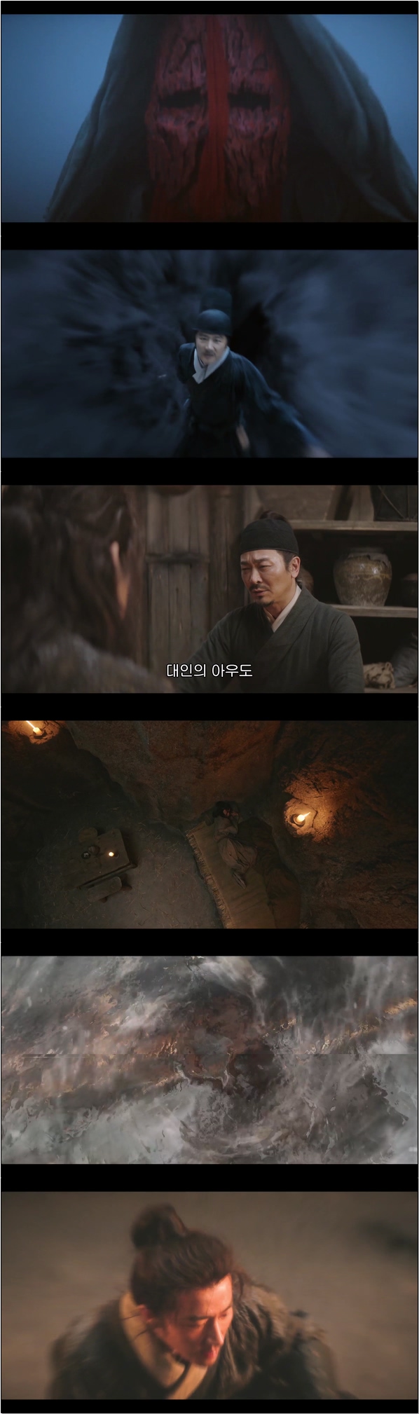 전염병이 번지고, 위기에 맞서야한다 [천계이문록 6화]