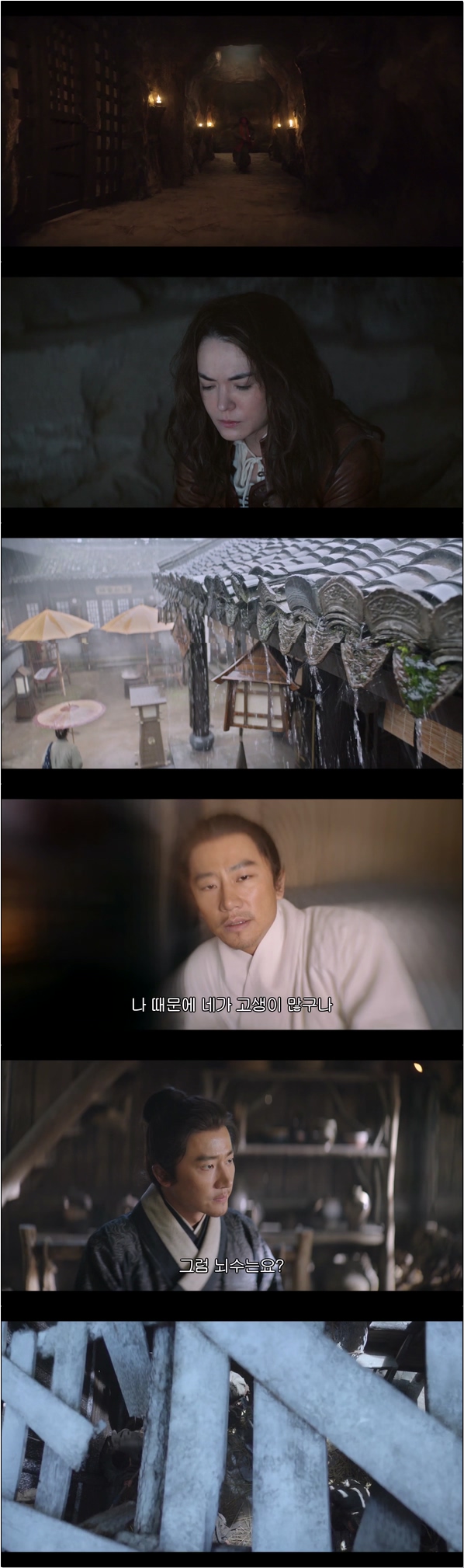 전염병이 번지고, 위기에 맞서야한다 [천계이문록 7화]