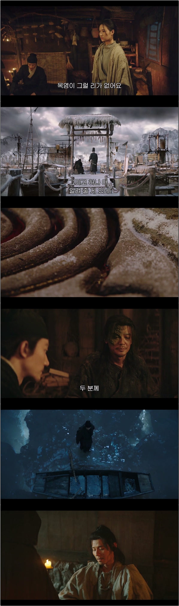 전염병이 번지고, 위기에 맞서야한다 [천계이문록 9화]