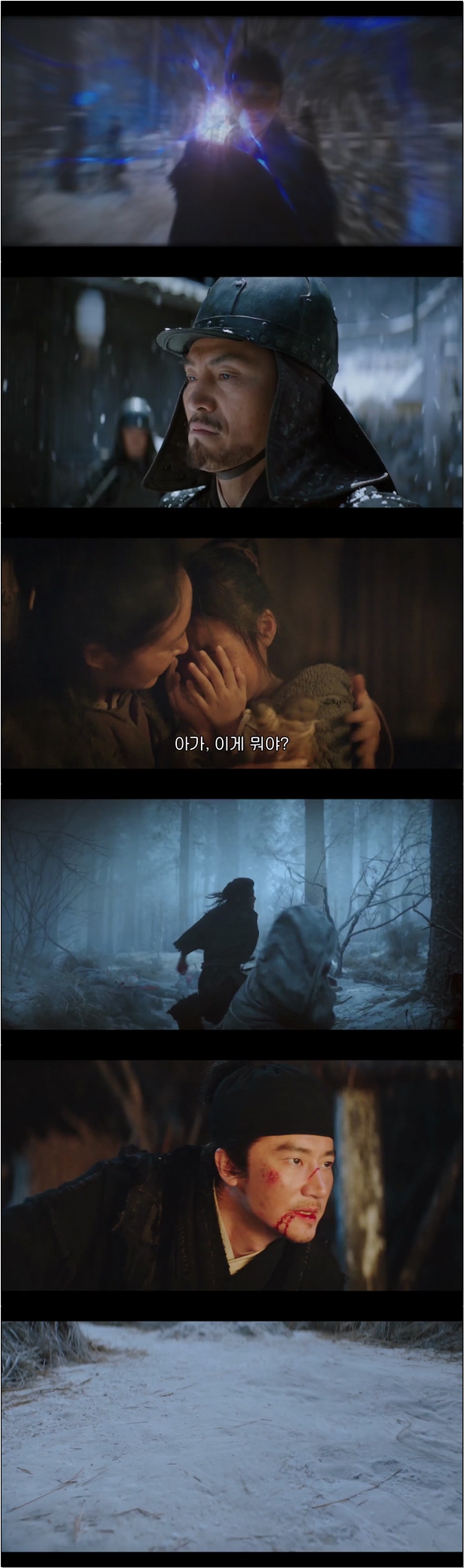 전염병이 번지고, 위기에 맞서야한다 [천계이문록 10화]