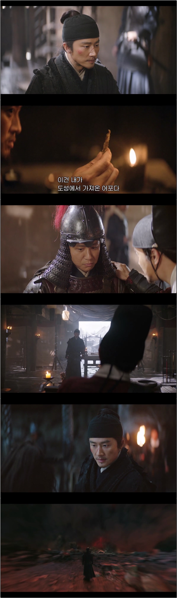 전염병이 번지고, 위기에 맞서야한다 [천계이문록 11화]