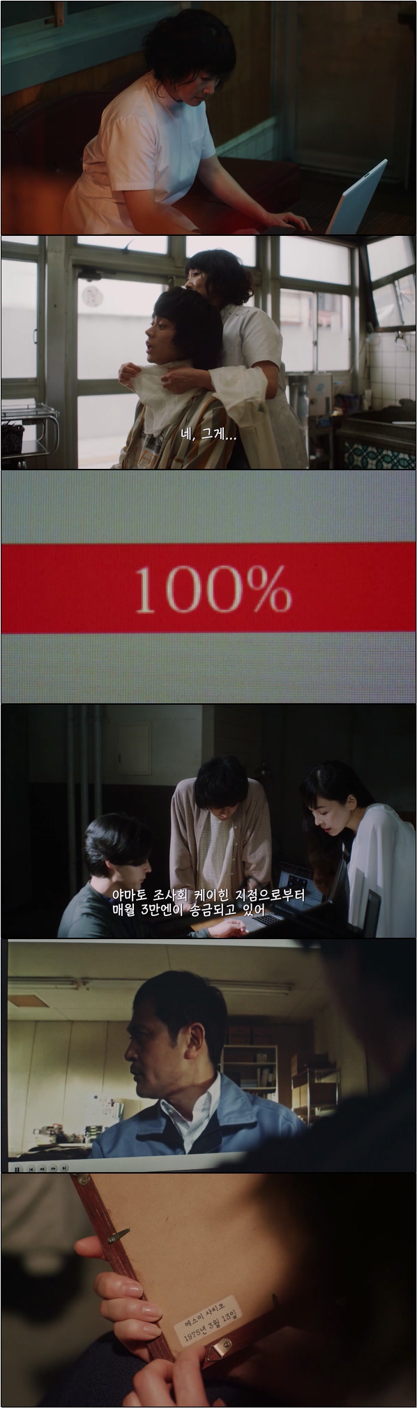 망자가 남긴 디지털 유품을 둘러싼 이야기 [dele 3화]