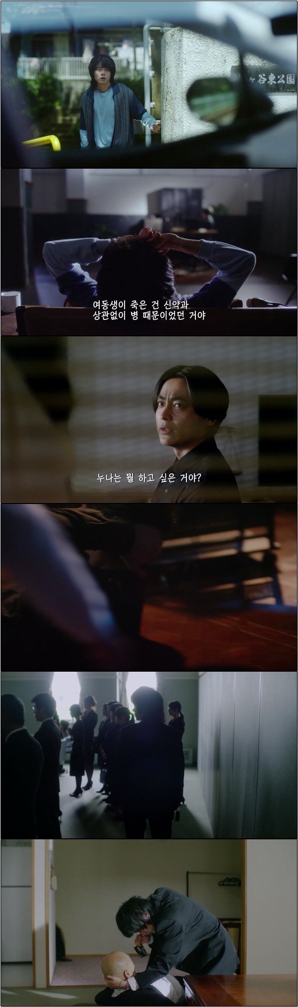 망자가 남긴 디지털 유품을 둘러싼 이야기 [dele 8화]