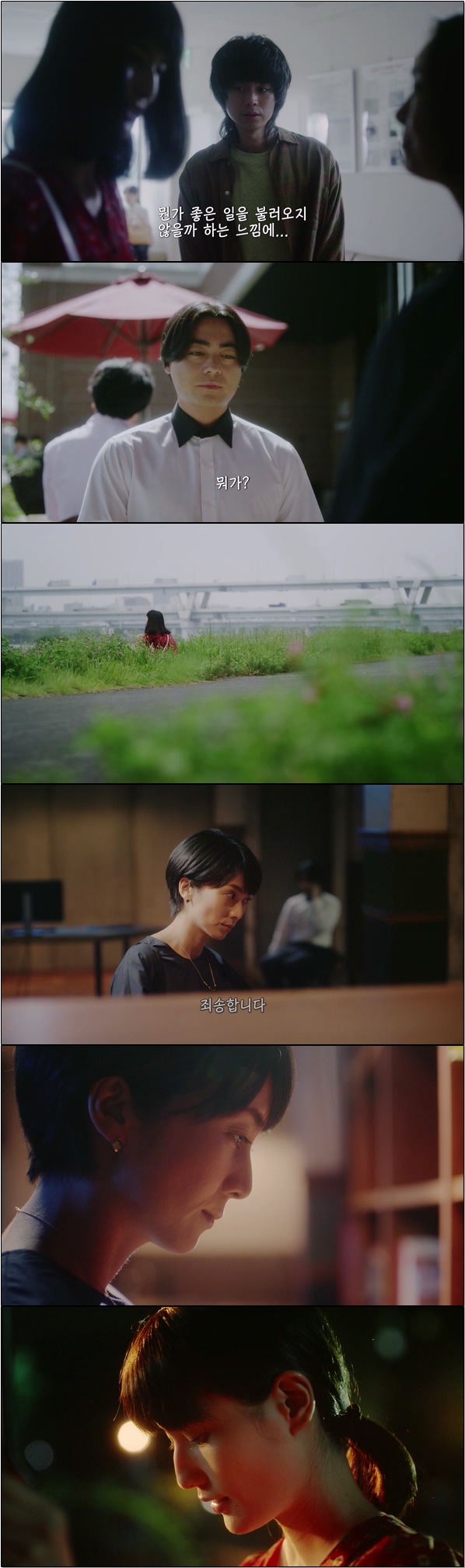 망자가 남긴 디지털 유품을 둘러싼 이야기 [dele 5화]