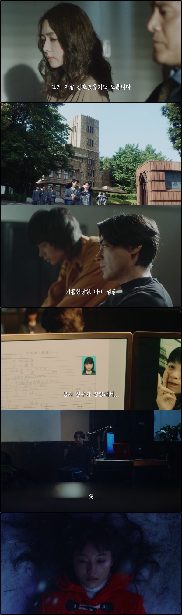 망자가 남긴 디지털 유품을 둘러싼 이야기 [dele 6화]