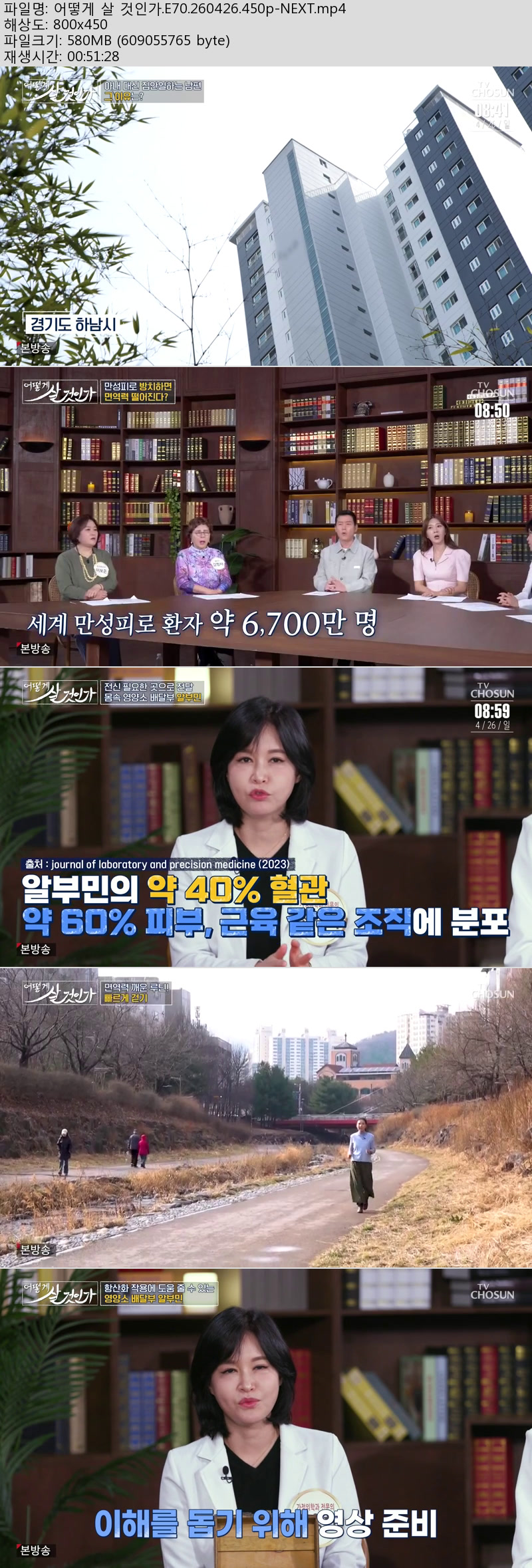 어떻게 살 것인가.E70.260426.450p-NEXT