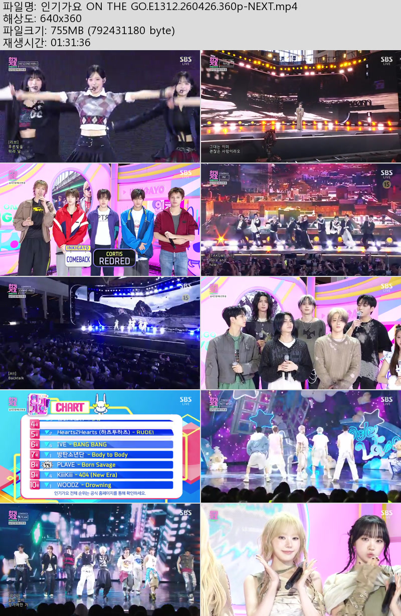 인기가요 ON THE GO.E1312.260426.360p-NEXT