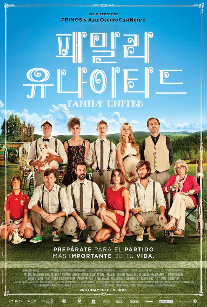 정식릴 [ 패밀리 유나이티드 ] 좌충우돌 오형제의 다이나믹한 하루..