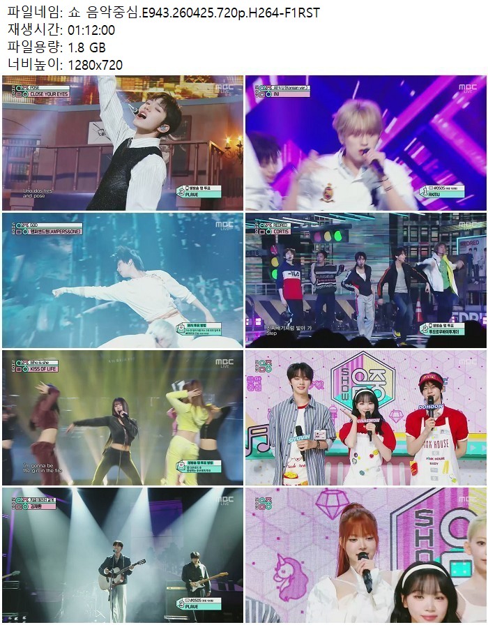 쇼 음악중심.E943.260425.720p.H264
