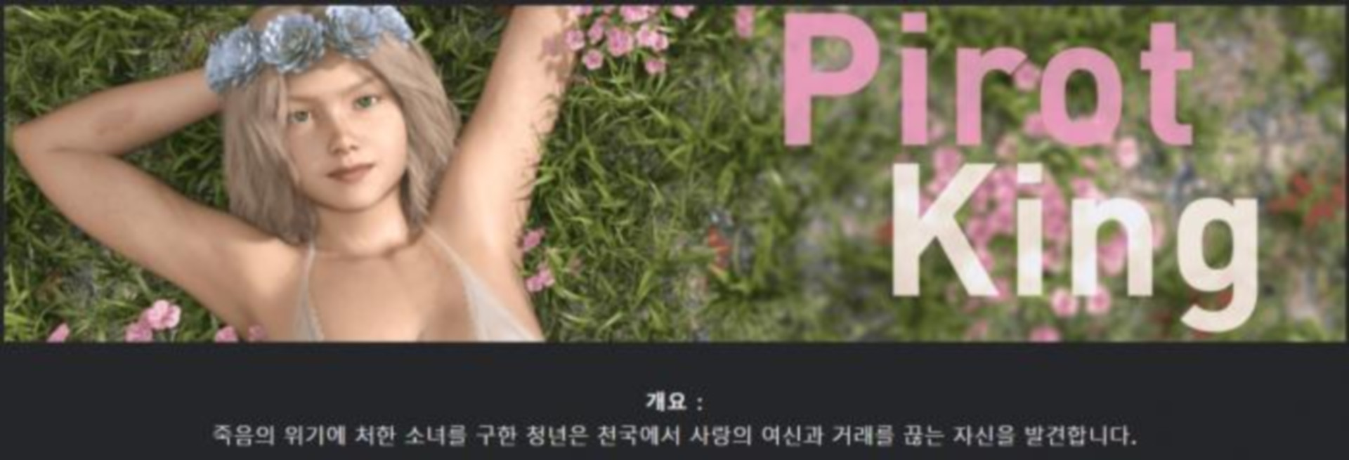 [한글.렌파이.남주.밀프.업뎃]My Best Deal 4.5.5.zip