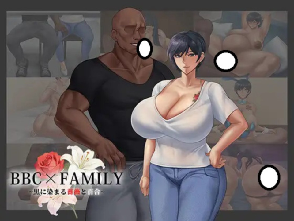 [한글.쯔꾸르.NTR.최신작]BBCxFAMILY.zip