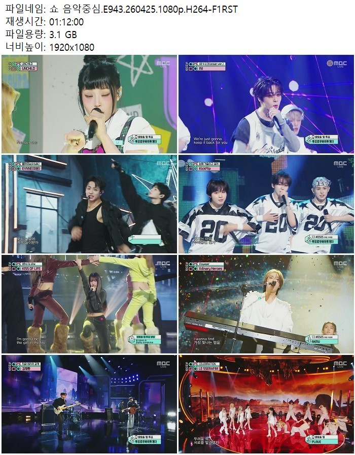 쇼 음악중심.E943.260425.1080p.H264