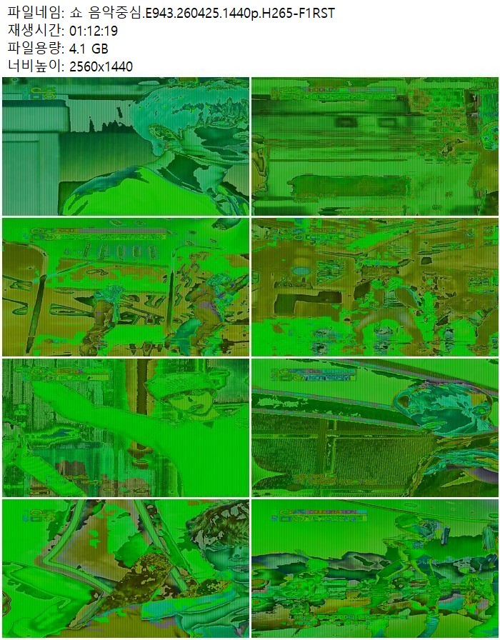 쇼 음악중심.E943.260425.1440p.H265