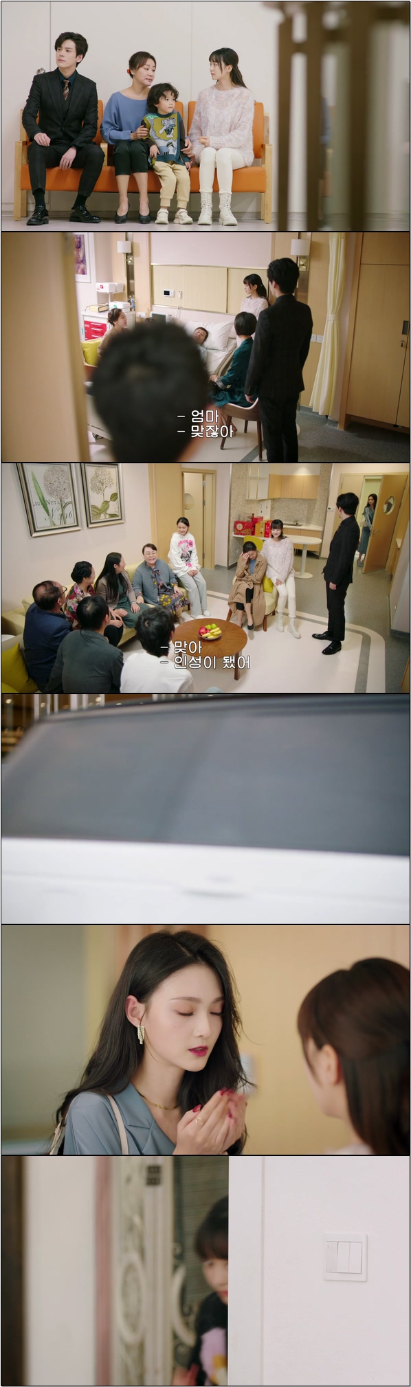 그 남자의 계약 결혼 [하선생적연연불망 15화]