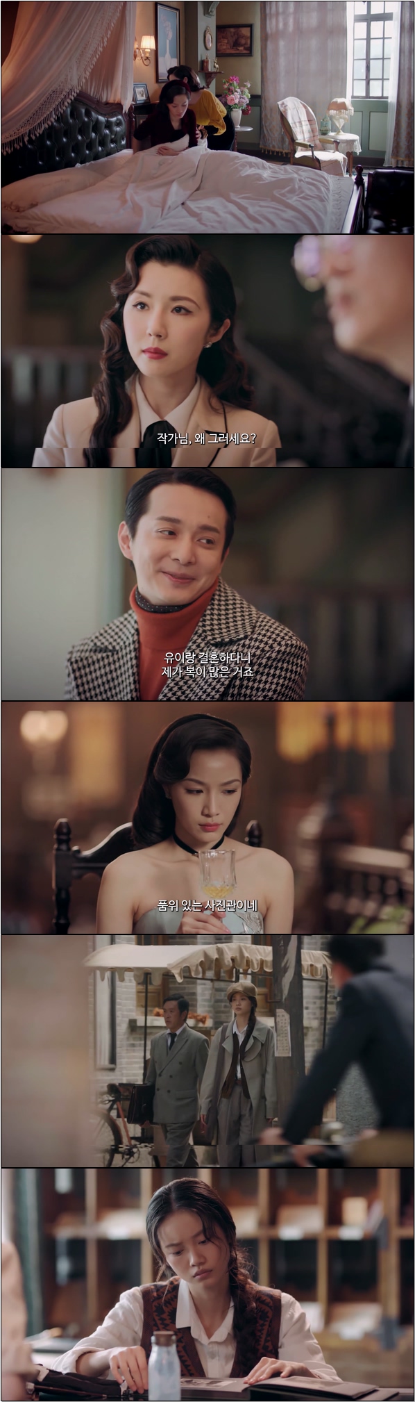 킬러라는 치명적인 비밀 정체를 가진 친구 [쌍경 2화]