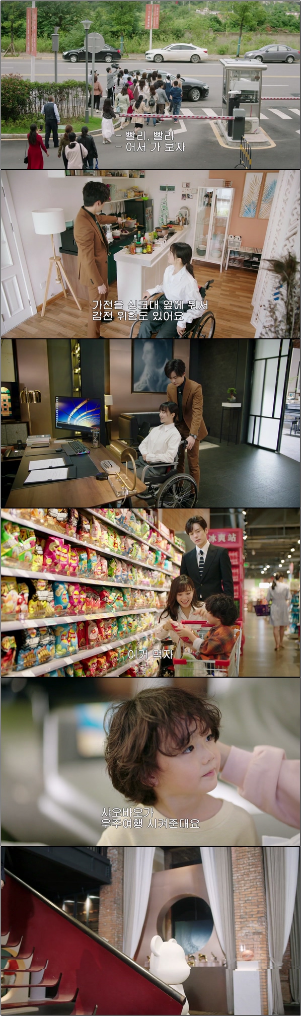 그 남자의 계약 결혼 [하선생적연연불망 9화]