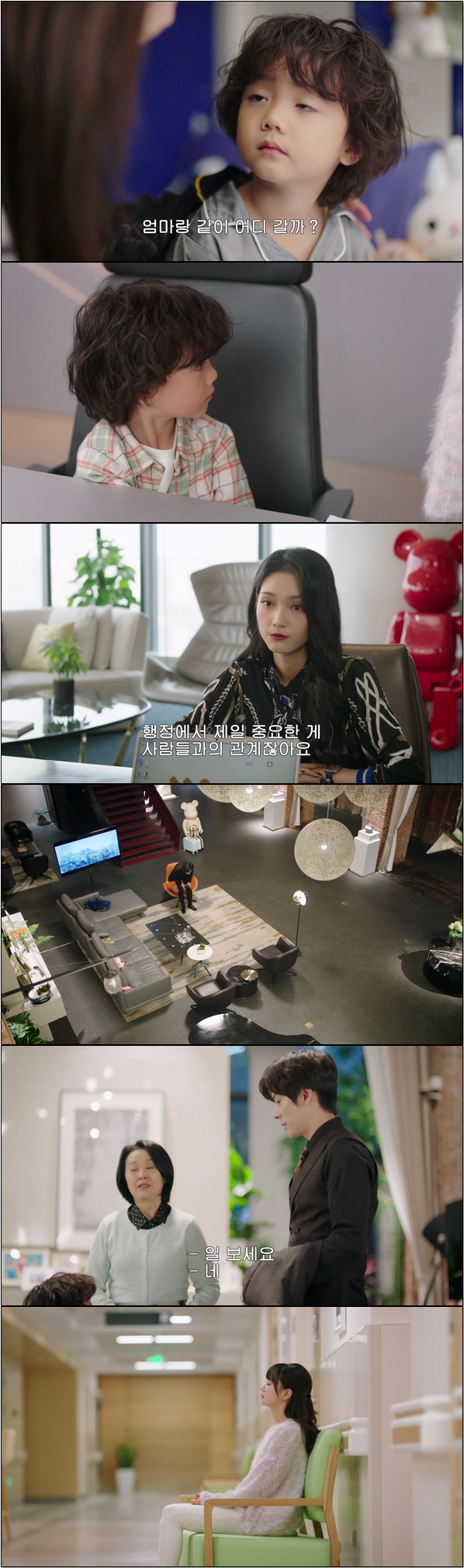 그 남자의 계약 결혼 [하선생적연연불망 14화]