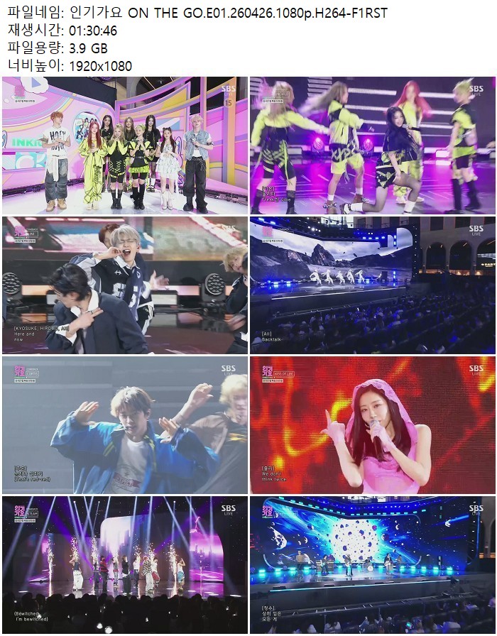 인기가요 ON THE GO.E01.260426.1080p.H264