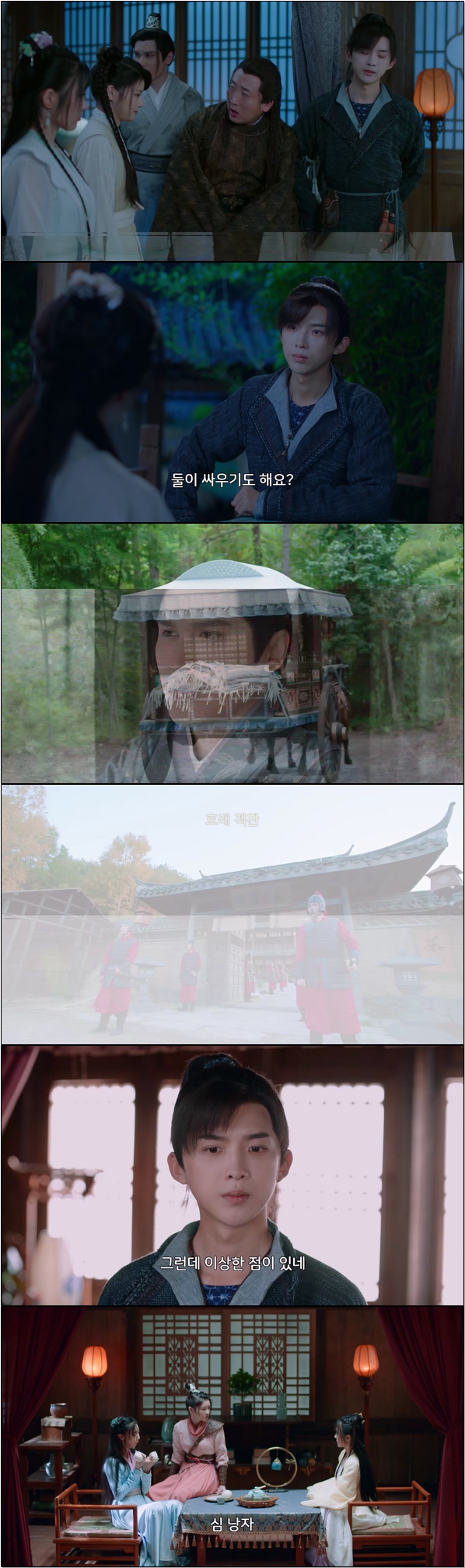 미해결 사건을 실마리 삼아 배후의 비밀을 찾는다 [송자소화록 18화]