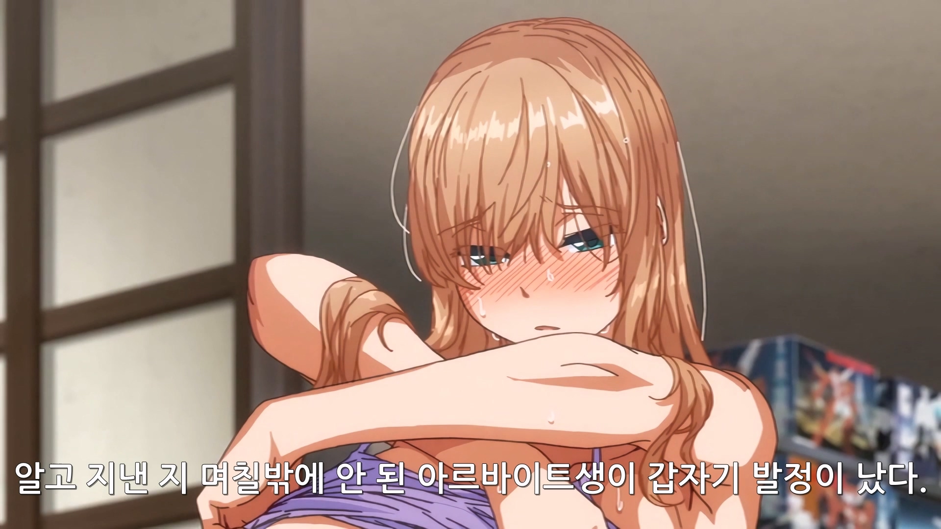 최강어른애니 합본 알바생 모르는 것을 알고 싶어