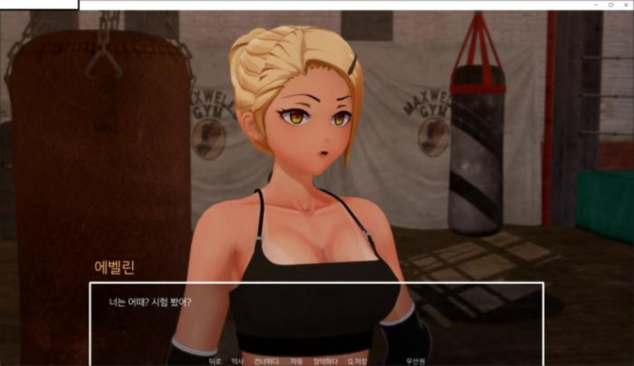 [한글.렌파이.남주.밀프.NTR.업뎃]My Summer Job 0.2b.zip