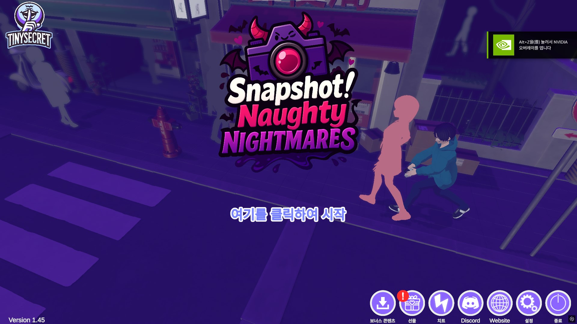 [0501]한글패치 업뎃 Snapshot Naughty Nightmares v1.451