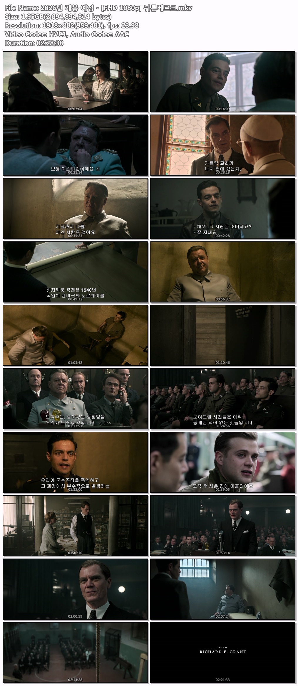 2026년 개봉 예정 - [FHD 1080p] 뉘른베르크