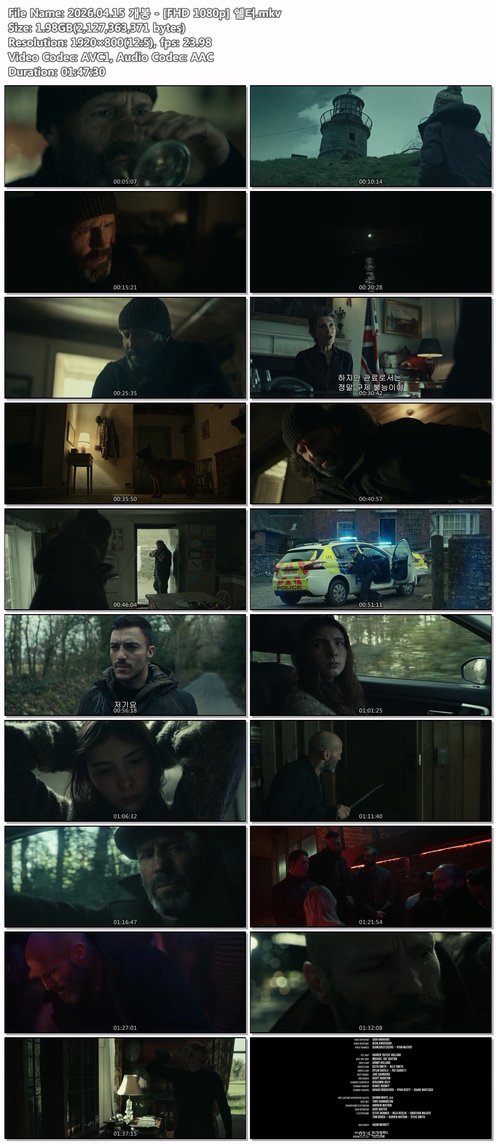 2026.04.15 개봉 - [FHD 1080p] 쉘터
