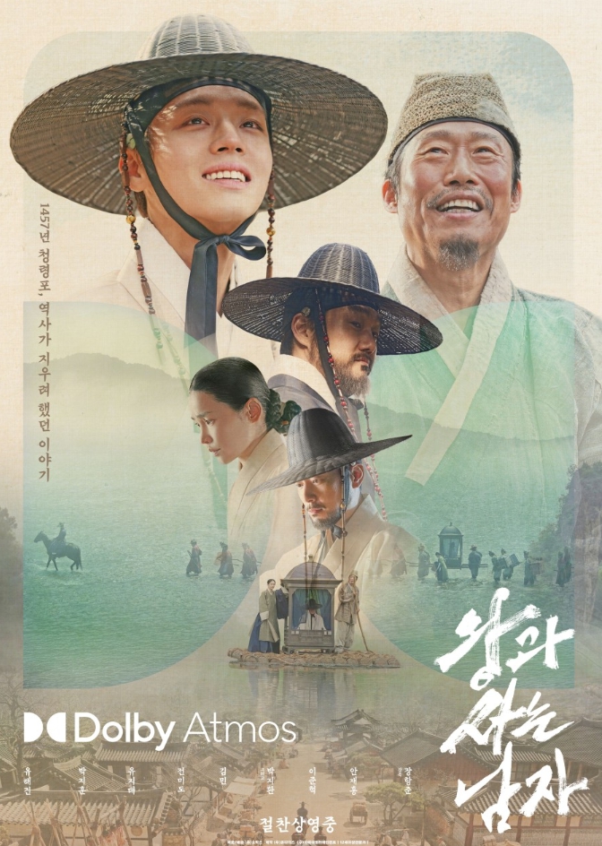 4월 와o싸남 흥행대작 FHD 1080 5.1