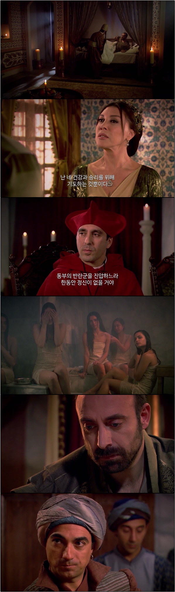 권력 싸움과 사랑의 서사가 시작된다 [위대한 세기 시즌1 3화]
