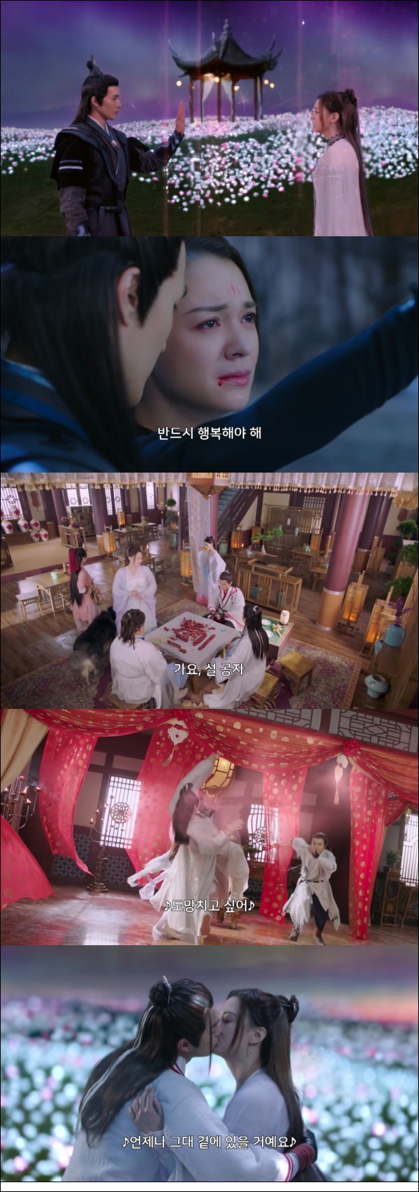 영검파의 기묘한 사제들[영검산의 고수들 37화]