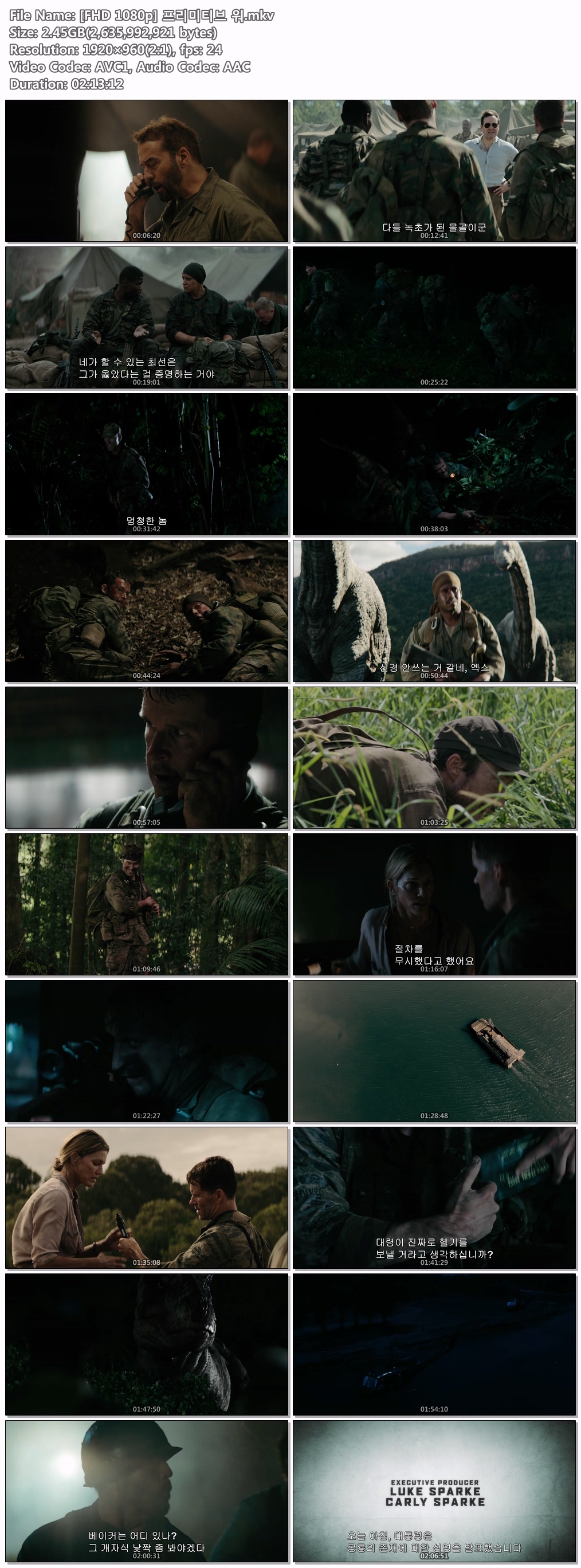 [FHD 1080p] 프리미티브 워