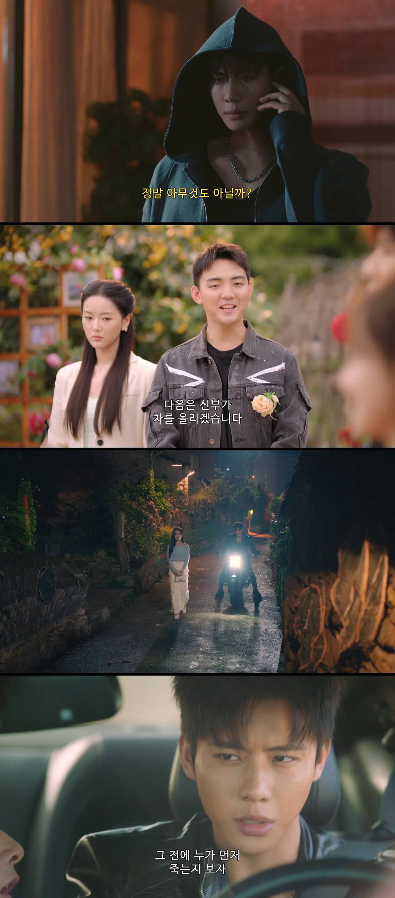 [우애천금] EP04 계약로맨스 중드 숏드 6년전 우연히 하룻밤을 보..
