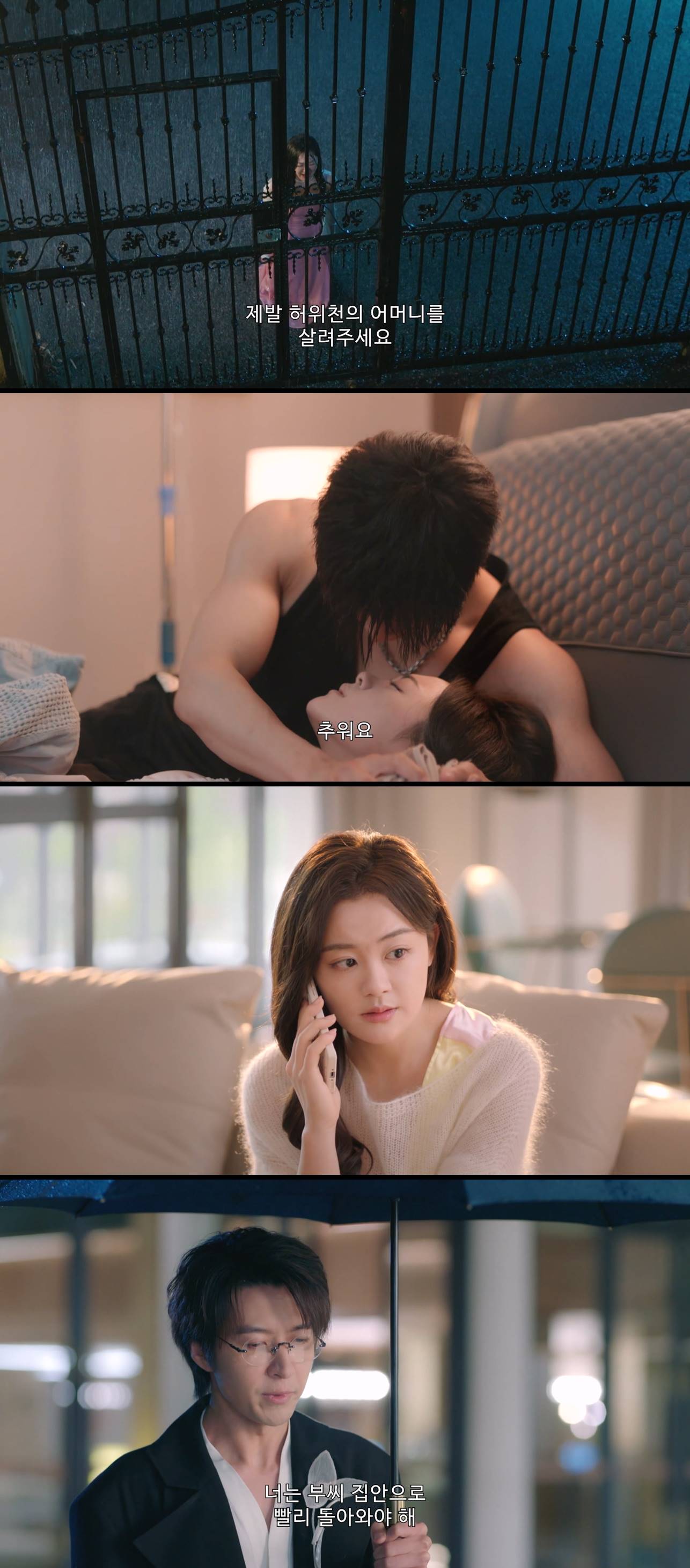 [우애천금] EP07 계약로맨스 중드 숏드 6년전 우연히 하룻밤을 보..