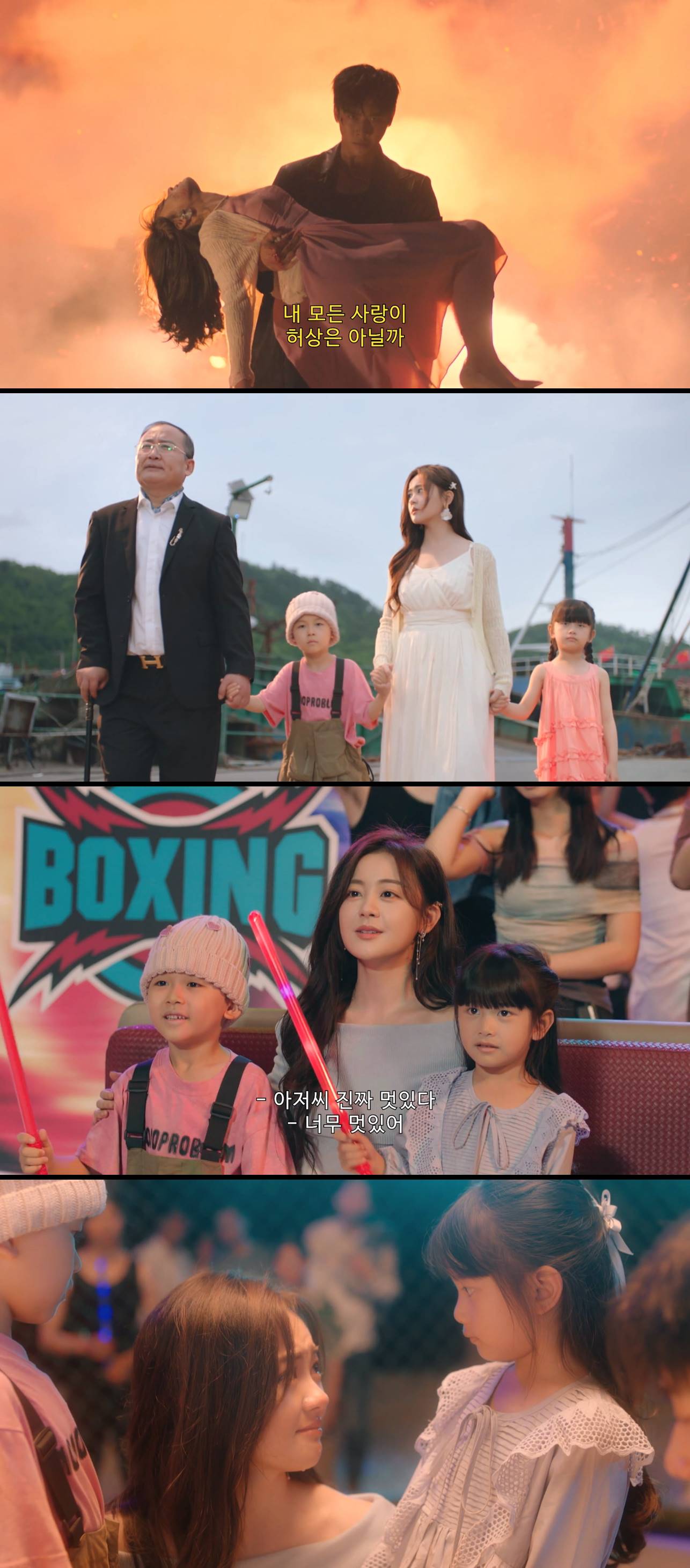 [우애천금] EP10 계약로맨스 중드 숏드 6년전 우연히 하룻밤을 보..