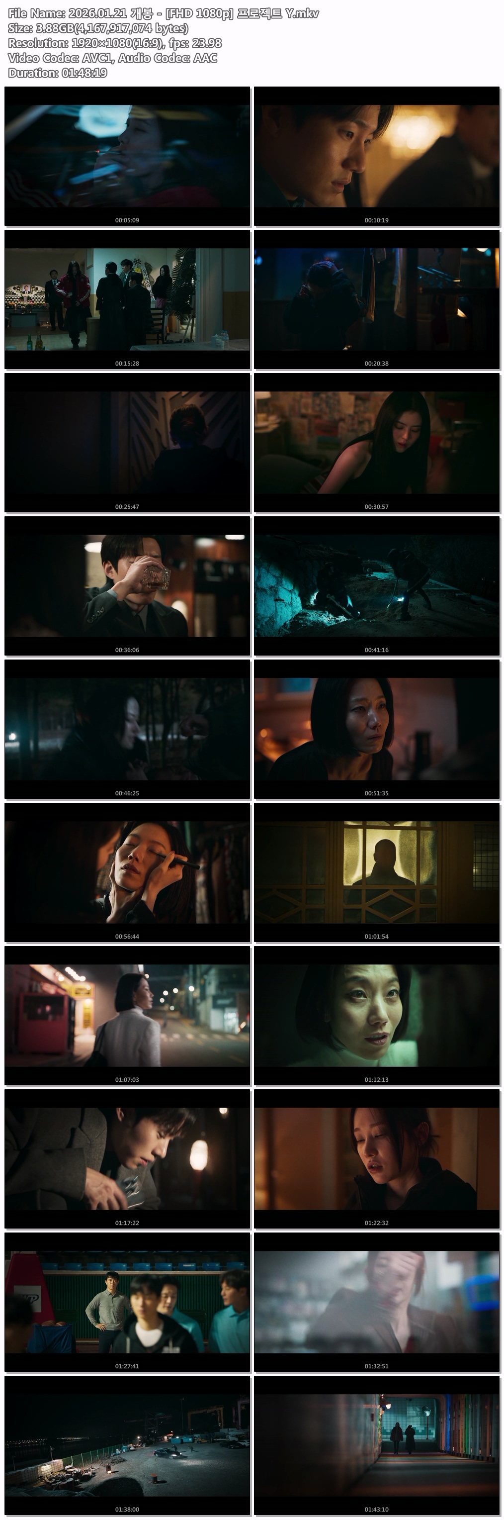 2026.01.21 개봉 - [FHD 1080p] 프로젝트 Y
