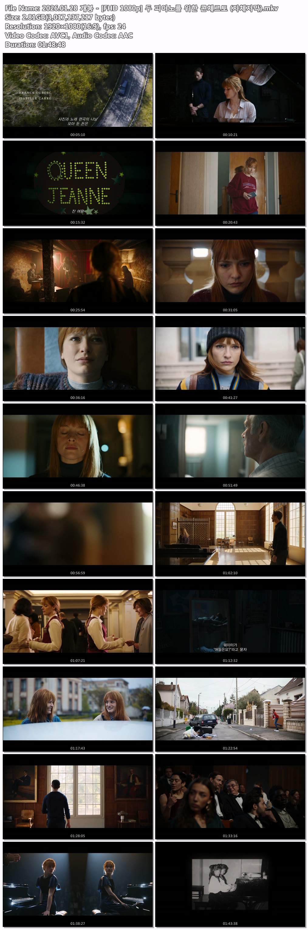 2026.01.28 개봉 - [FHD 1080p] 두 피아노를 위한 콘체르토 (자체..