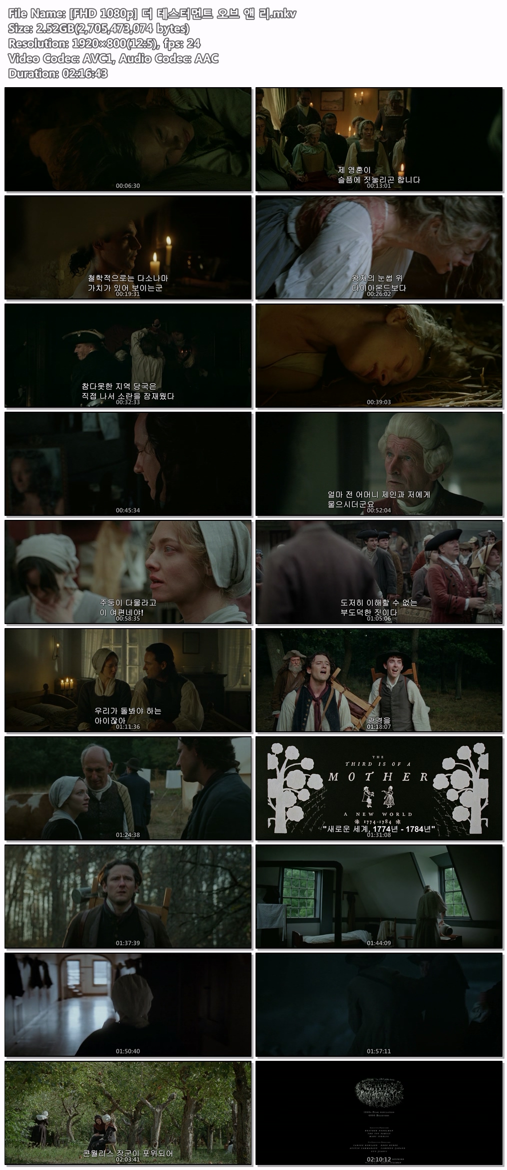 2026.05.13 공개 - [FHD 1080p] 테스터먼트 오브 앤 리
