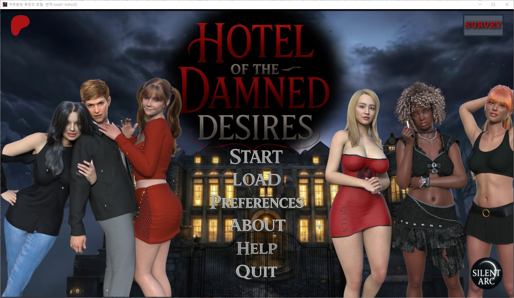 [0504]번역 신작 Hotel of the Damned Desires v0.1