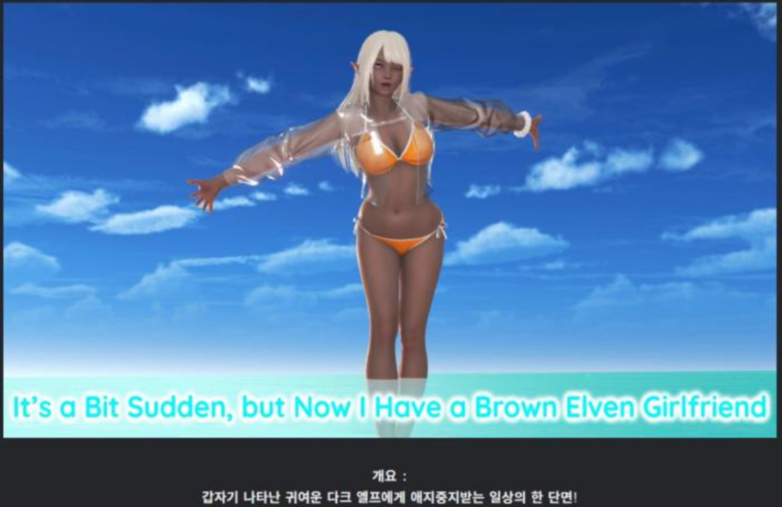 [한글.렌파이.남주.업뎃]It s a Bit Sudden but Now I Have a Brow..