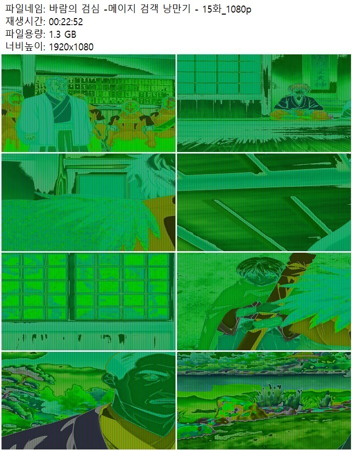 바람의 검심 -메이지 검객 낭만기 - 15화_1080p