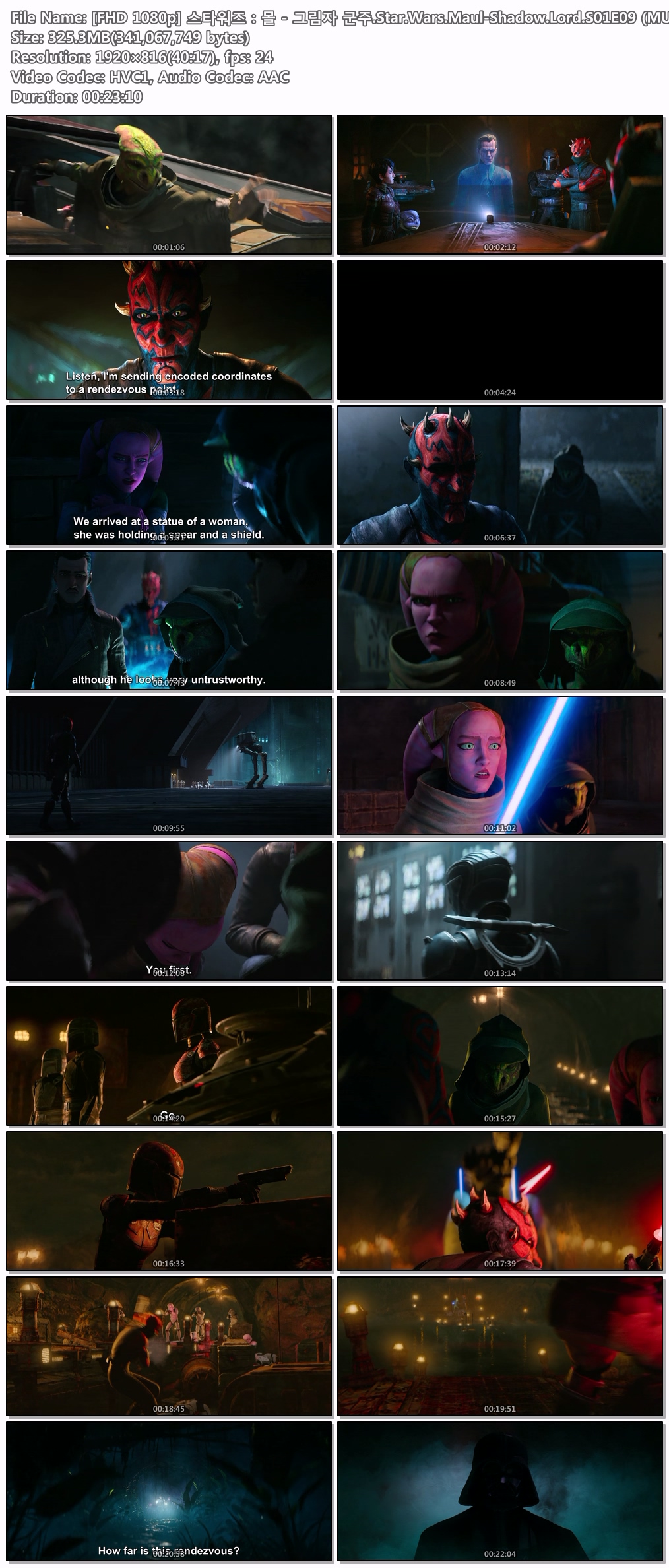 [Disney+] 스타워즈 몰 - 그림자 군주(Star Wars Maul - Shadow Lo..