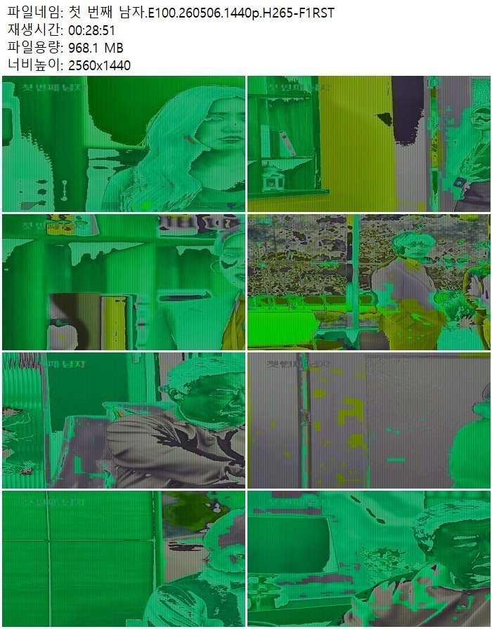 첫 번째 남자.E100.260506.1440p.H265