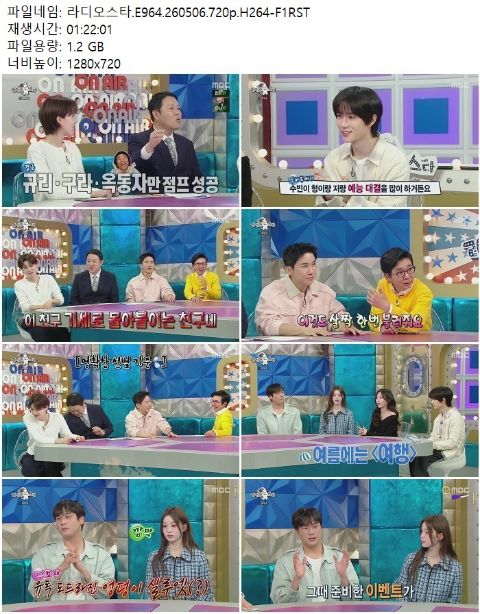 라디오스타.E964.260506.720p.H264