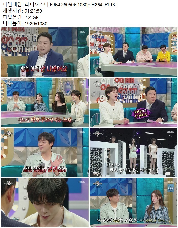 라디오스타.E964.260506.1080p.H264