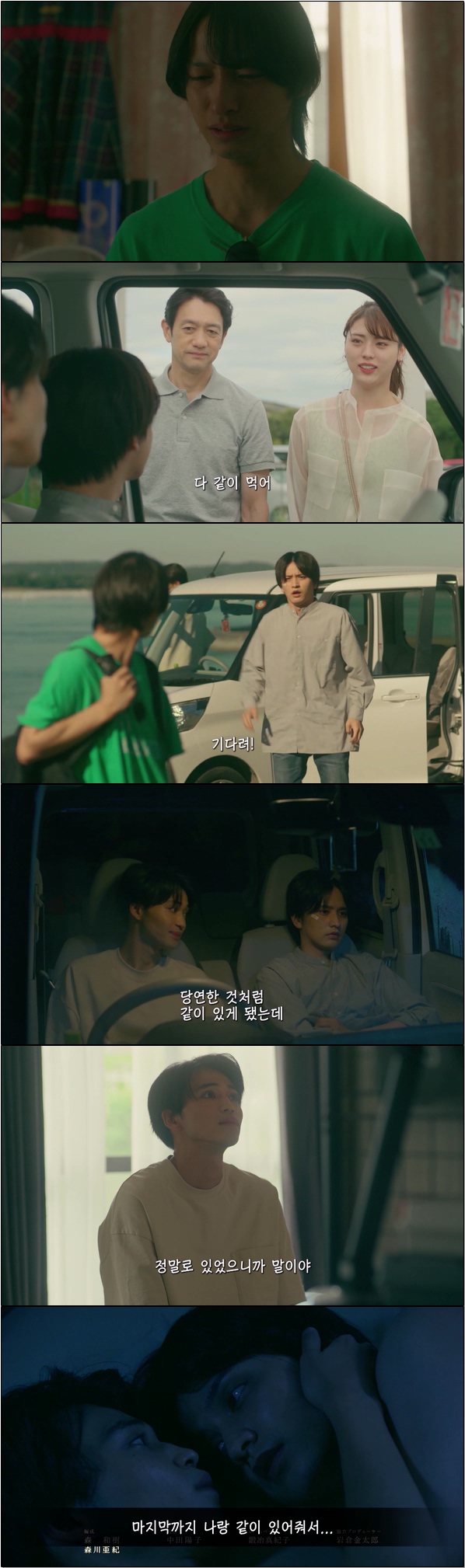 운석 낙하로 지구 멸망까지 열흘 [우리의 마이크로한 종말 8화]