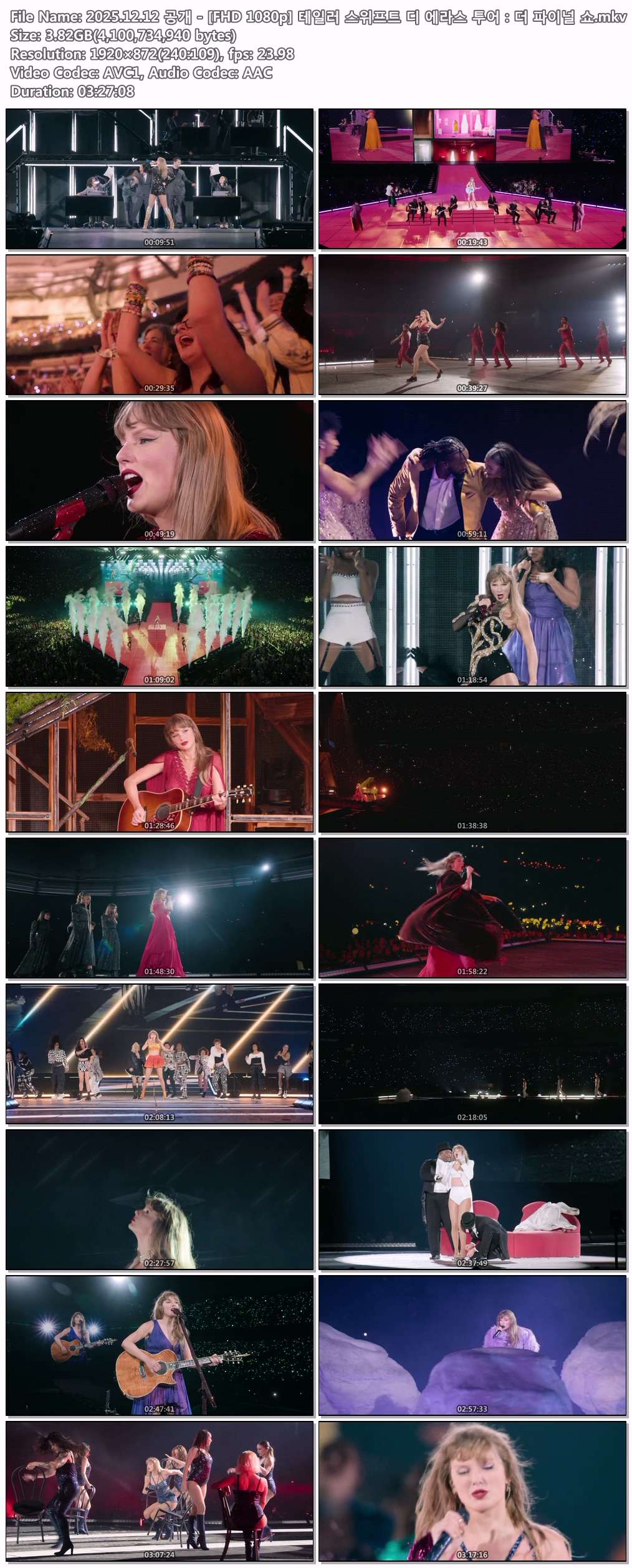 2025.12.12 개봉 - [FHD 1080p] 테일러 스위프트 디 에라스 투어 ..