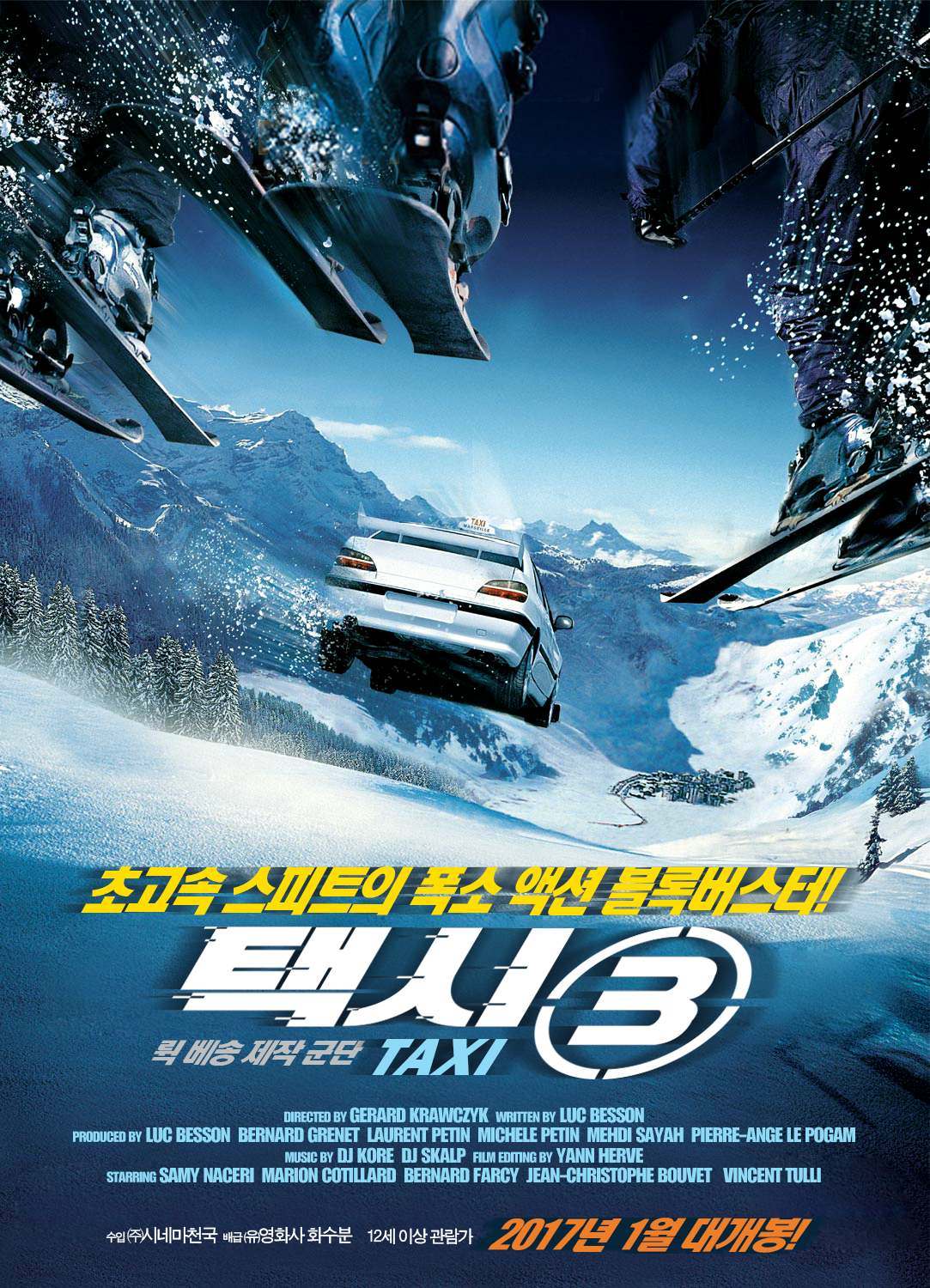 [택시 3] 초고속 스피드의 코믹 액션 블록버스터