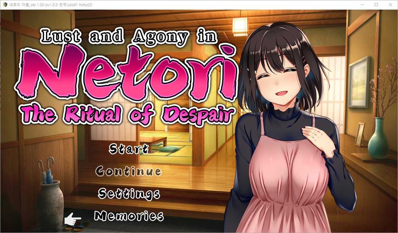[0507]번역 완결 [RPGM]Lust and Agony in Netori-The Ritual of D..