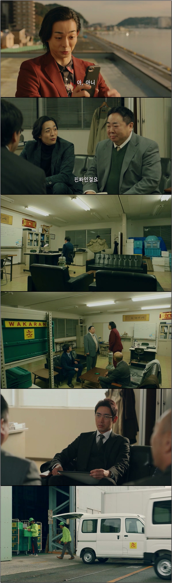스탠드 UP 스타트 6화